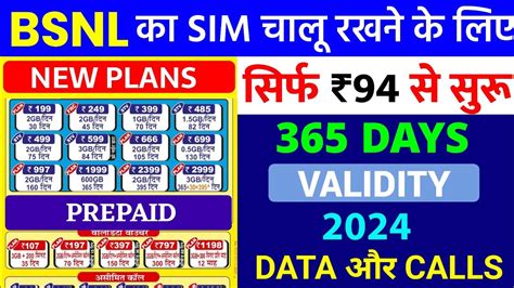 bsnl talktime recharge plans|bsnl recharge plan unlimited calls.